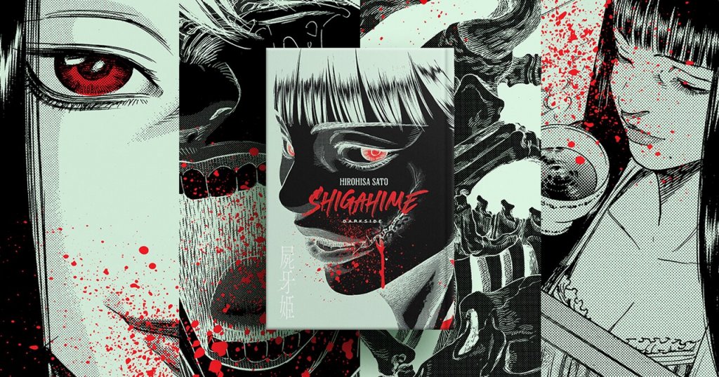 Shigahime